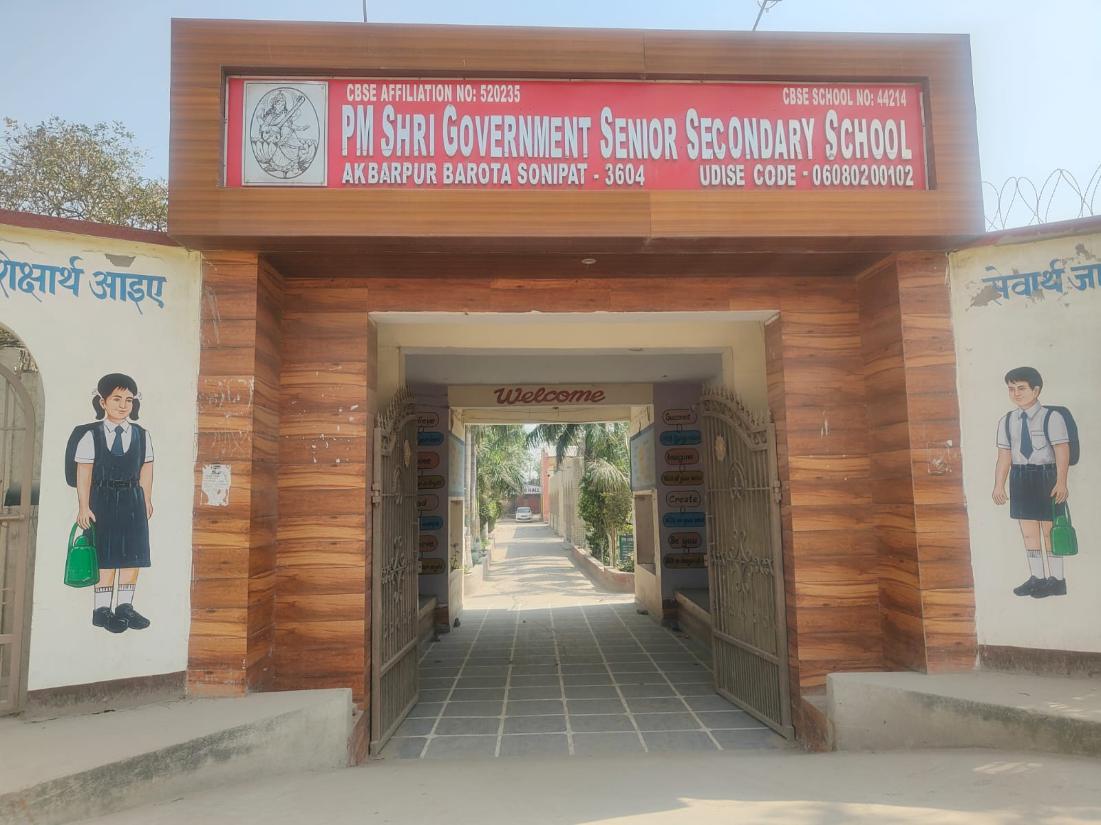 PM SHRI GSSS Akbarpur Barota